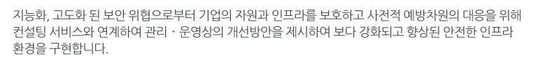 정보보안